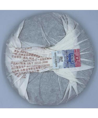 Pu-erh tea 2021 Yihua Green Cake 357g Cooked - Buy Online on GoSupps.com