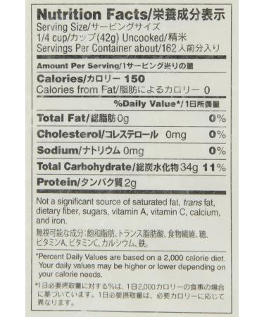 Buy Nozomi Super Premium Short Grain Rice 15lb - Top Quality Japanese Rice - Buy Online on GoSupps.com