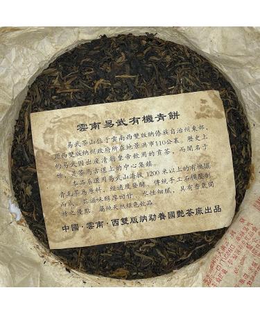 Pu-erh tea 2006 Xishuangbanna Yiwu Organic Green Cake 400g Raw - Buy Online on GoSupps.com