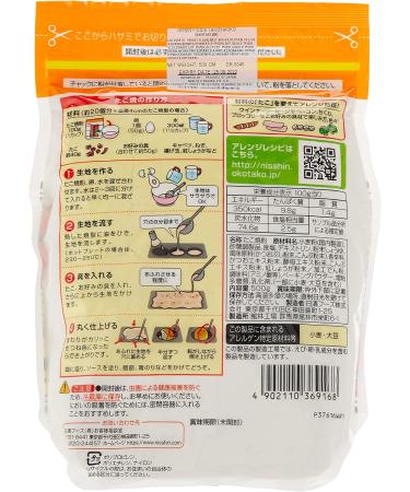 Nissin Takoyaki Mix 500 Grams - Buy Online on GoSupps.com