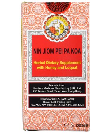 Nin Jiom Pei Pa Koa (Herbal Dietary Supplement with Honey and Loquat) 300ml 10 oz. One Bottle