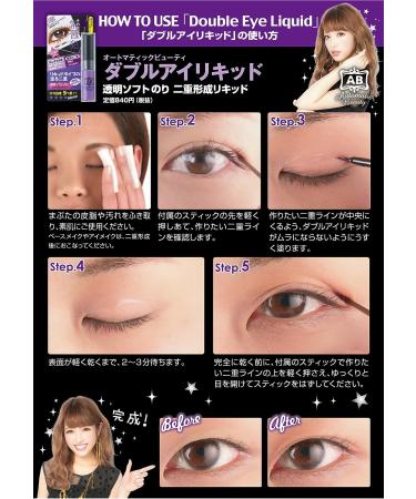 AB Double Eyelid Liquid Glue - Professional Grade Eyelid Adhesive - Buy Online on GoSupps.com