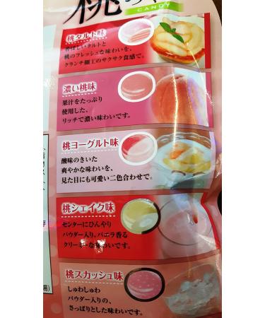SENJAKU Selected Japan White Peach Candy - Buy Online on GoSupps.com