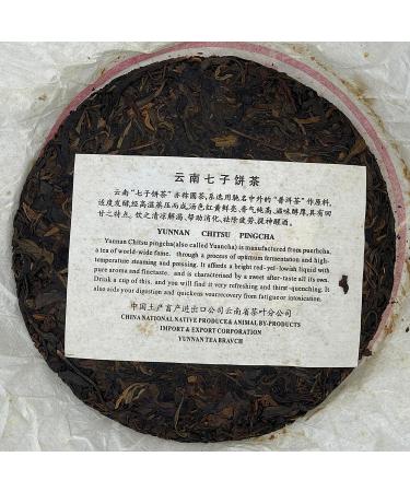 Pu-erh tea 2002 Customized version round tea 400g Raw - Buy Online on GoSupps.com