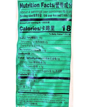 ChaCha Coconut Flavored Roasted Sunflower Seeds - 750g (3 Pack) | Delicious and Nutritious Snack - Buy Online on GoSupps.com