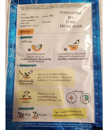 Organic Thai Cilantro Parsley Seeds - Fresh and Aromatic | [Brand Name] - Buy Online on GoSupps.com