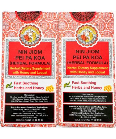 Sprout Talk 2 Pack Nin Jiom Pei Pa Koa Herbal Cough Syrup in Package