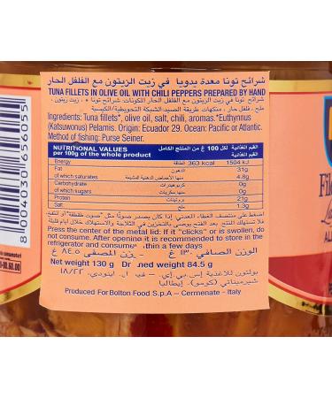 Rio Mare Tuna Fillets with Chili in Olive Oil - 130g | Premium Quality Imported Tuna for Gourmet Cooking - Buy Online on GoSupps.com