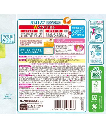 Buy Bathroman Bath Agent Skin Care with Ceramide 600g - Non-Medicinal | International Shipping Available - Buy Online on GoSupps.com