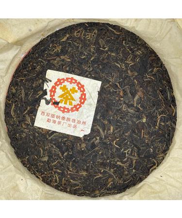 Pu-erh tea Late 1990s Hong Kong customization Orange Flying Seal-Little Yellow Seal 357g Raw - Buy Online on GoSupps.com