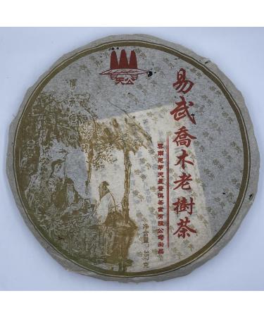 Pu-erh tea 2004 Yiwu Arbor Old Tree Tea 357gRaw
