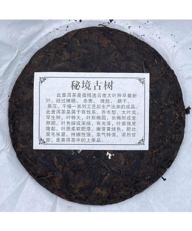 Pu-erh tea 2018 Secret ancient tree 357g Cooked - Buy Online on GoSupps.com