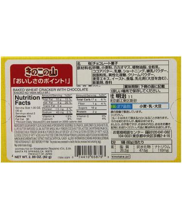 Meiji Choco Kinoko Yama 2.89oz - Pack of 10 | Delicious Japanese Chocolate Snack - Buy Online on GoSupps.com