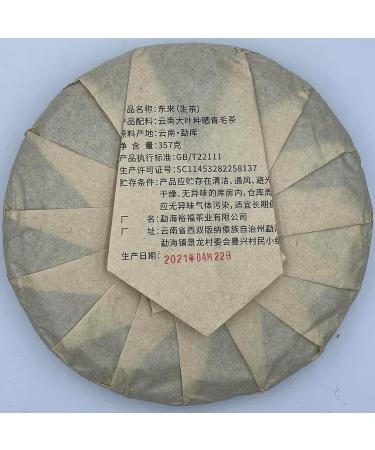 Pu-erh tea 2021 SHENG JIA YUAN - Eighteen Villages of Mengku -Dong lai 357g Raw - Buy Online on GoSupps.com