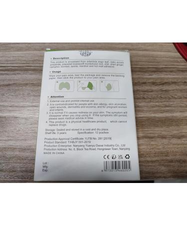 12PCS MQ Pain Relief Patches - Knee Pain Plasters with Wormwood Sticker for Neck/Knee/Muscle Joint Pain Relief - Buy Online on GoSupps.com