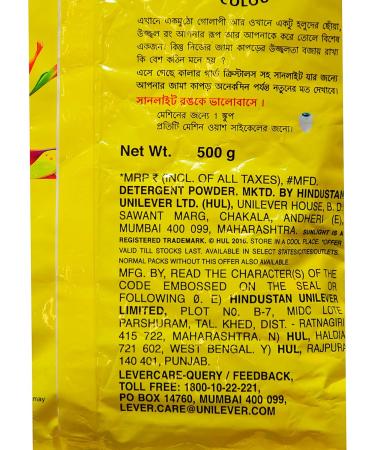 Buy Sunlight Detergent Powder 500g - Effective Stain Removal for Global Shipping - Buy Online on GoSupps.com