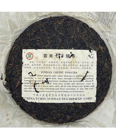Pu-erh tea 2006 Custom Tea Yiwuzheng Mountain Wild Tea Collection 380g Raw - Buy Online on GoSupps.com