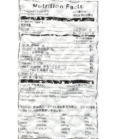E-Fa Premium Grade Black Tapioca Pearls - 6.6 lb Pack for Bubble Tea - Buy Online on GoSupps.com