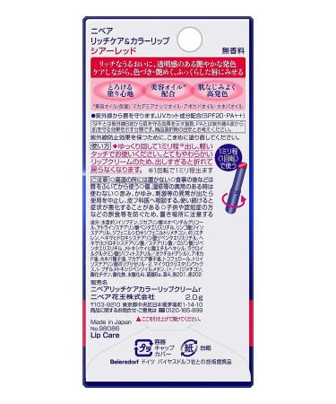 Nivea Rich Care & Color Lip Sheer Red 2g - Moisturizing Lipstick - Buy Online on GoSupps.com