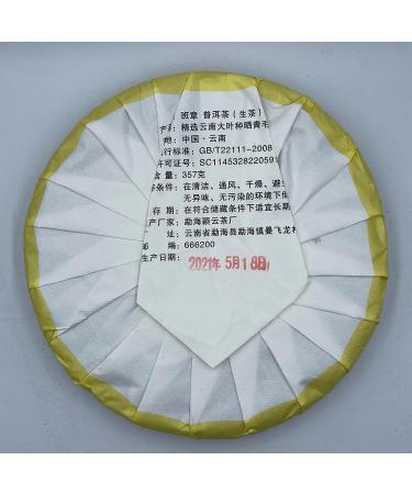 Pu-erh tea 2021 Ban Zhang 357g Raw - Buy Online on GoSupps.com