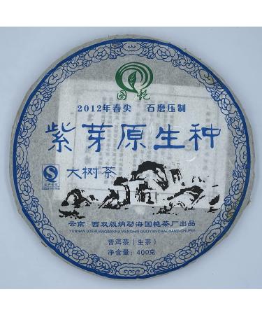 Pu-erh tea 2012 Xishuangbanna Purple Bud Native Species 400g Raw