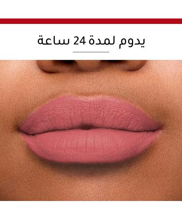 Buy Rouge Velvet Ink - Long-Lasting High-Quality Lip Color | International Shipping Available - Buy Online on GoSupps.com