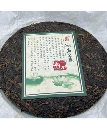 Pu-erh tea 2009 icelandic spring 357g Raw - Buy Online on GoSupps.com