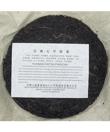 Pu-erh tea 2001 Customized Tea 357g Raw - Buy Online on GoSupps.com