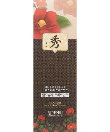 Daeng Gi Meo Ri DLAESOO Hair Treatment 400ml - Premium Korean Hair Care for International Shipping - Buy Online on GoSupps.com