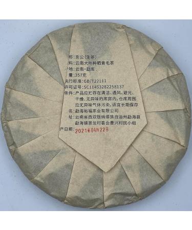 Pu-erh tea 2021 SHENG JIA YUAN - Eighteen Villages of Mengku -Hai gong 357g Raw - Buy Online on GoSupps.com