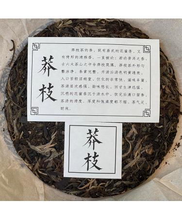 Pu-erh tea 2012 Manshi 357g Raw - Buy Online on GoSupps.com