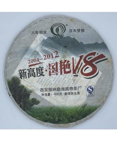 Pu-erh tea 2012 Xishuangbanna New HeightsV8 400g Raw