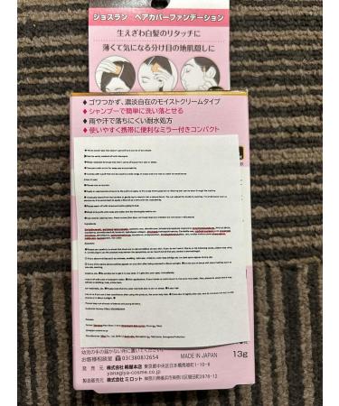 YANAGIYA Jocelyne Hair Cover Foundation Dark Brown 13g - Best Solution for Gray Hair | International Shipping Available - Buy Online on GoSupps.com