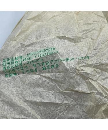 Pu-erh tea 2006 Mengsa Yunnan Pu'er Qizi Cake 357g Raw - Buy Online on GoSupps.com