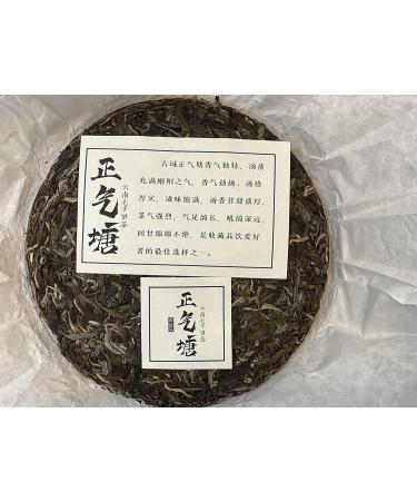 Pu-erh tea 2017 SHENG JIA YUAN Zhengqitang 357g Raw - Buy Online on GoSupps.com