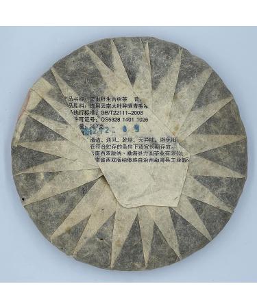 Pu-erh tea 2012 Jinggu tree 357g Raw - Buy Online on GoSupps.com