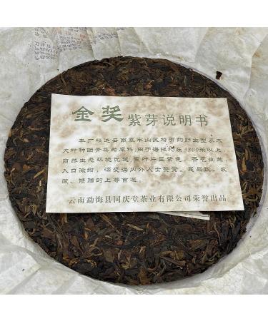 Pu-erh tea 2008 Tong Qing Tong Gold Award Purple Bud 357g Raw - Buy Online on GoSupps.com