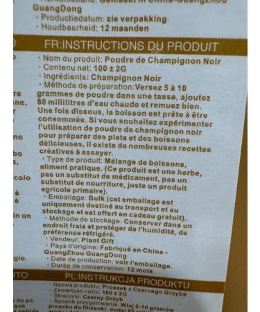 100% Natural Pure Black Fungus Powder 100g/3.52oz wool Wool sec pour smoothies milkshakes p tisseries et boissons th | sans conservateurs - Buy Online on GoSupps.com