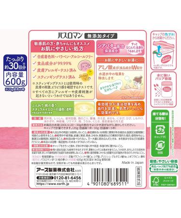 Buy Bath Romance Additive Free Bath Salt - Soft Peach Scent 600G | Natural Yellow Color | International Shipping Available - Buy Online on GoSupps.com