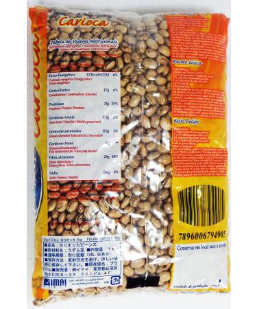 Camil Pinto Bean 35.27 oz - Feijao Carioca 1kg - Pack of 2 - Buy Online on GoSupps.com