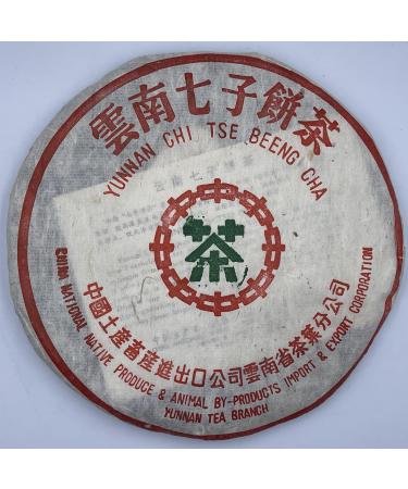 Pu-erh tea 1999 Hong Kong customization Traditional Chinese thick paper 7542 357g Raw