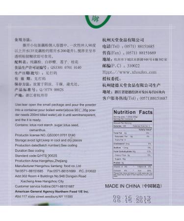 Buy West Lake Lotus Root Starch - 9.8oz | Premium Vegan Gluten-Free Thickener | International Shipping Available - Buy Online on GoSupps.com