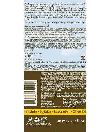 Mommy Care Organic Baby Diaper Rash Cream - Calendula Natural Organic Gentle Baby Diaper Cream Paste 80ml/2.7oz Soothing  Prevents Rash for Newborn Babies Infants & Toddlers 2.7 Ounce - Buy Online on GoSupps.com