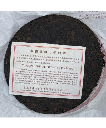 Pu-erh tea 2007 Yunnan Pu'er Tea 357g Cooked - Buy Online on GoSupps.com