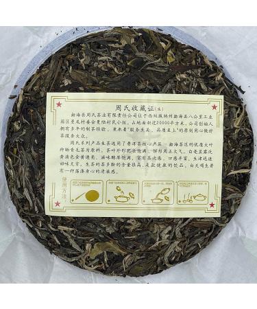 Pu-erh tea 2023 Laobanzhang 357g Raw - Buy Online on GoSupps.com