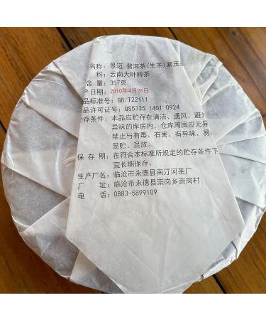 Pu-erh tea 2010 Jingmai 357g Raw - Buy Online on GoSupps.com