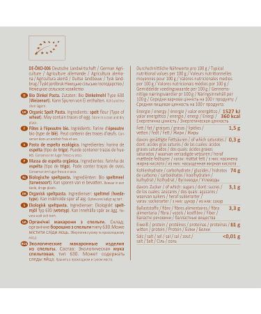  Alb Gold ALB-GOLD Organic Spelt for Kids Zoo Paste Vegan Organic Spelt from Germany Children's Noodles in a Colourful Folding Box 300 g Made in Germany - Buy Online on GoSupps.com