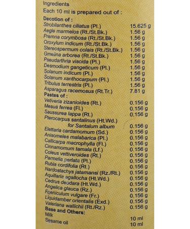 Buy Vaidyaratnam Sahacharadi Thailam Pack of 2 (200ml each) - Best Herbal Oil for Pain Relief | International Shipping - Buy Online on GoSupps.com