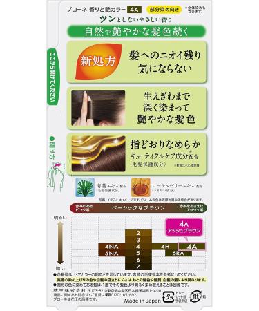 Kao Blaune Fragrant And Gloss Color Gray Hair Dye 4A Ash Brown - Buy Online on GoSupps.com