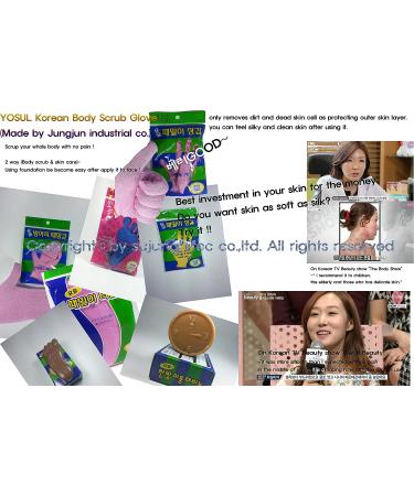 Korean Spa Body-scrub Gloves (1 Pair) - Jung-jun Industry - Buy Online on GoSupps.com
